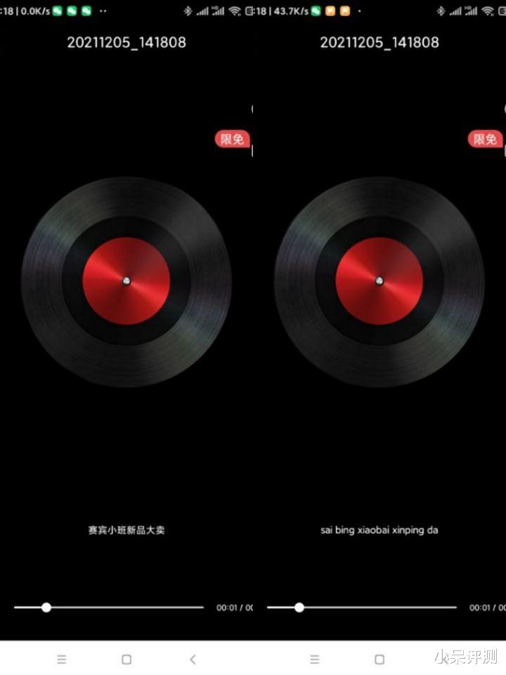 麦克风|录音棚级别的收音体验，便携记录生活的点滴