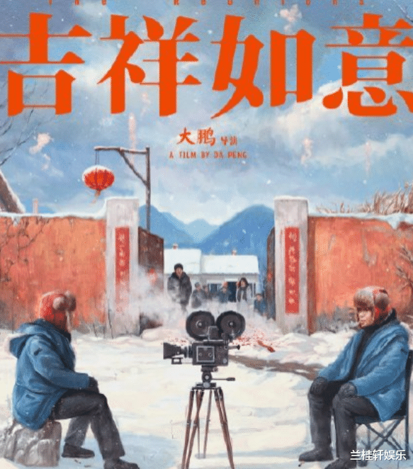2020年華語電影十佳出爐：《拆彈專傢2》第3，《小紅花》上榜-圖2