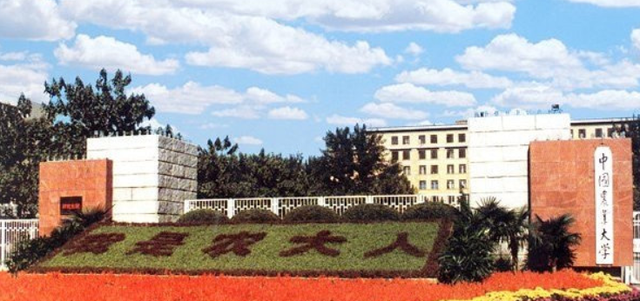 中南大学|中国农业大学：虽然22考研报名减少6000人，但全日制考上难度增大