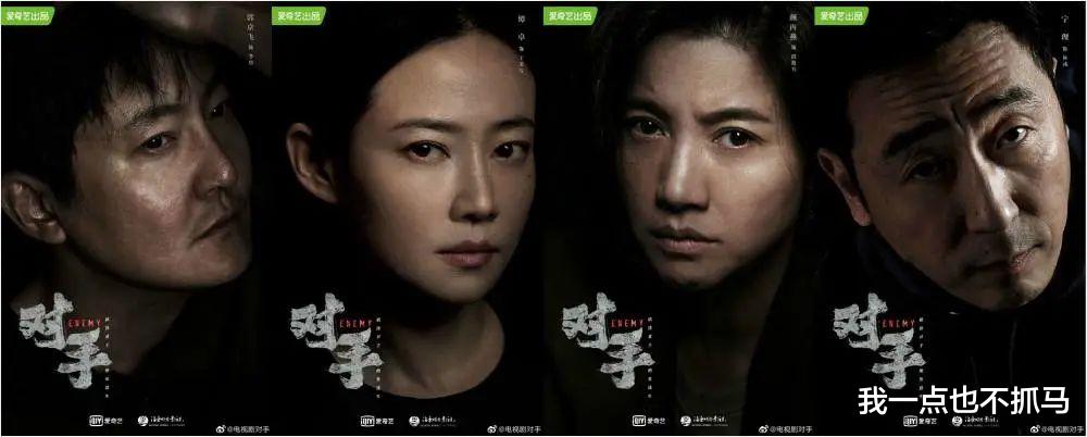 郭京飞|他不火，天理难容