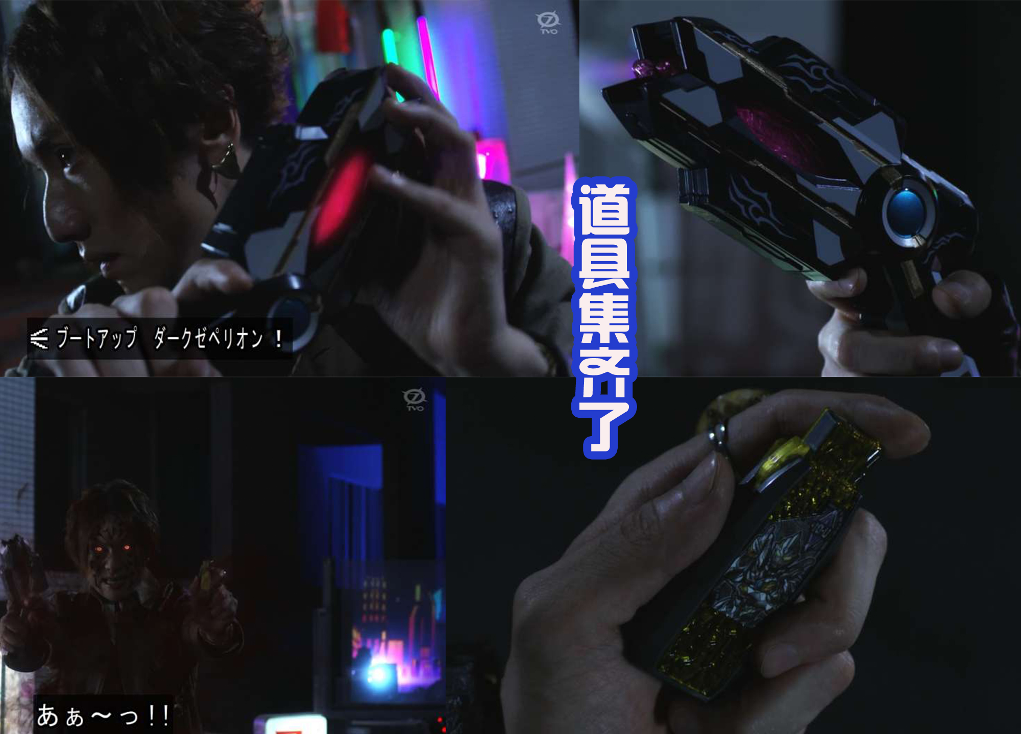 里艾|卡尔蜜拉人间体登场，圆谷化妆技术很到位，伊格尼斯也变身成功！