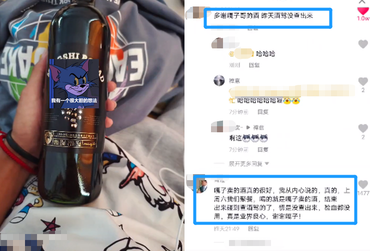 吴奇隆|嘎子哥开直播不易！价格没说完就被封，路人却不表示同情