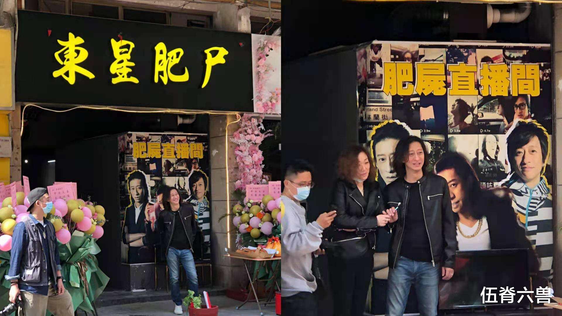 电影|《古惑仔》“肥尸”大变样，长发剪短显斯文，开店直播被指吃老本