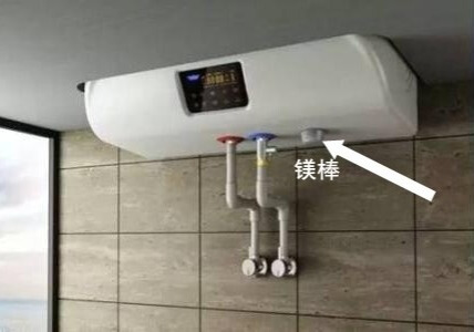 七月云火|大家知道电热水器中的镁棒有什么用吗?
