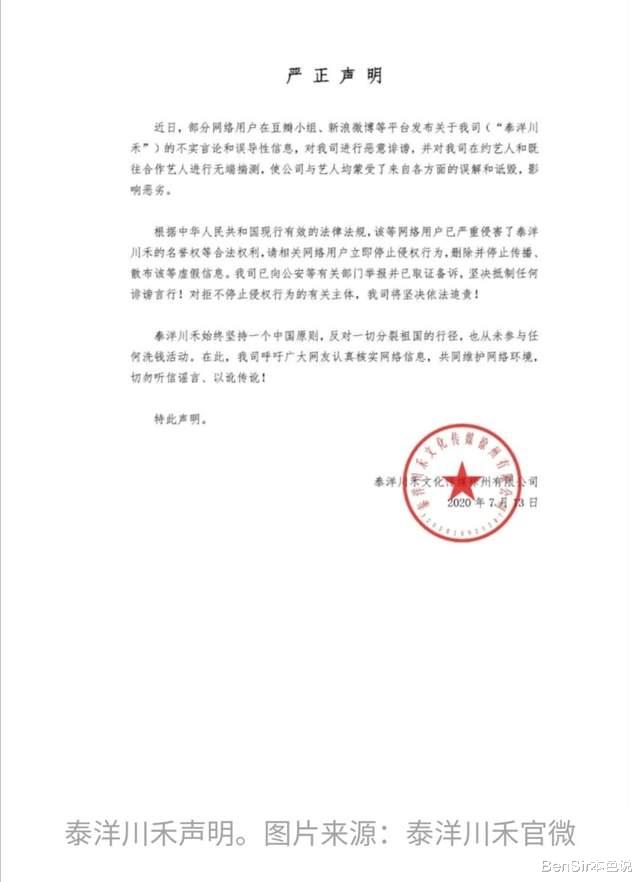 梁安琪|周焯华被批捕，四太梁安琪败局已定？事情要从十年前的300亿说起