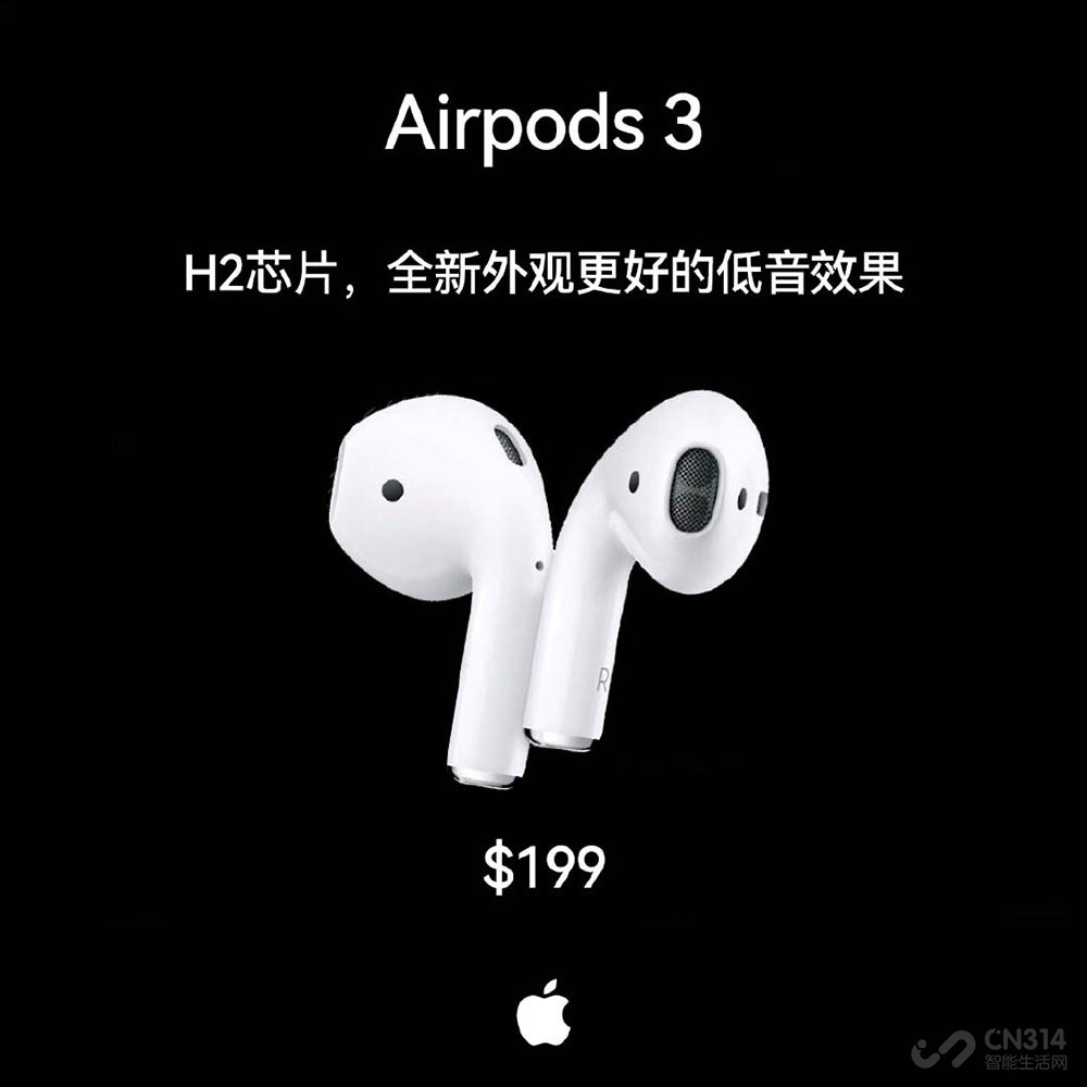 苹果|苹果官宣10月19日召开发布会 新耳机、新Mac产品爆料汇总