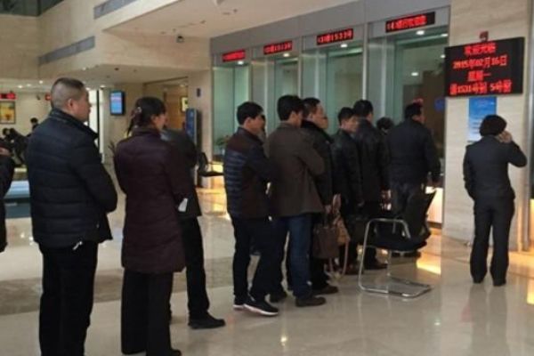 銀行 銀行新規：4月1日起，銀行有以下存款的儲戶，將被永久凍結