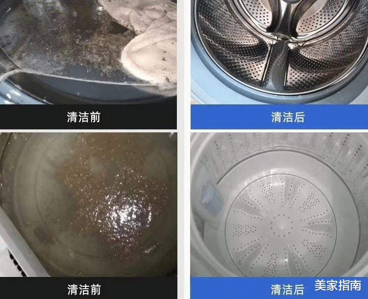 平房区|洗衣机平时开着盖还是关着盖？排水管老溢水怎么办？跟着做错不了