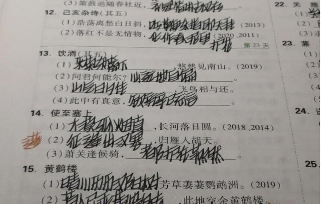 扎心|高中生“刺猬字体”火了，一撇一捺字字带刺，老师：看得“扎心”
