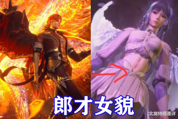 宁荣荣|斗罗大陆七怪形象将全面调整，宁荣荣变女王，蓝银皇唐三有望回归
