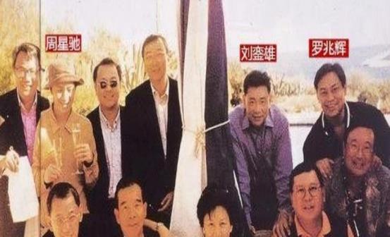 小超侃事|房产中介罗兆辉：5年成亿万富豪，3亿元“泡”女星