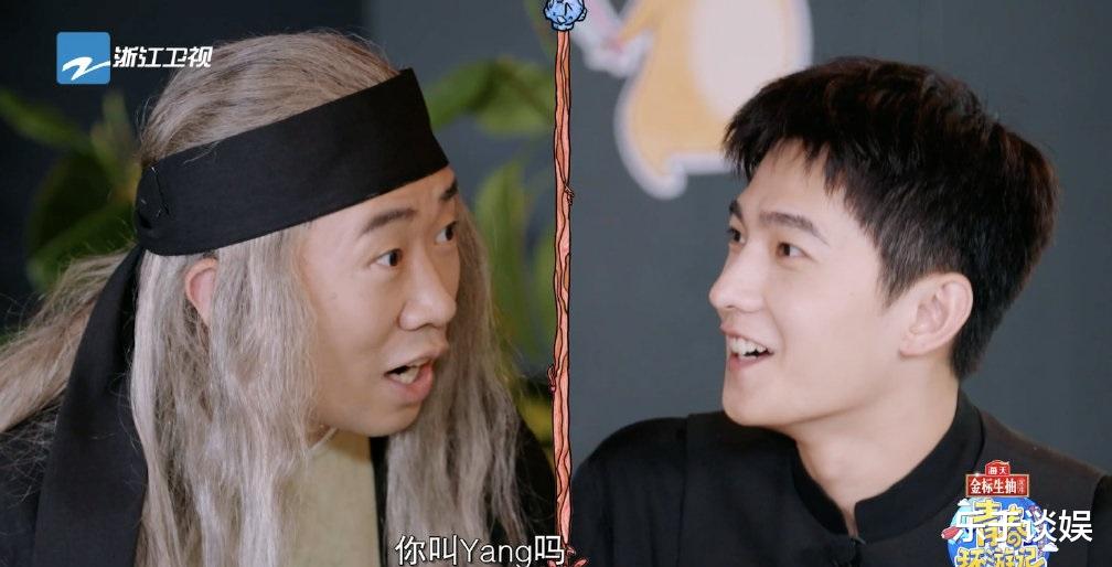 杨洋|杨洋模范沈腾喜提梗王！范丞丞不会骑双人车，贾玲说想郎朗周深了
