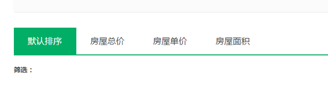 购房置业|实探！湖滨小学旁，九江这个老牌小区逆风翻盘，成交价突破2万/㎡