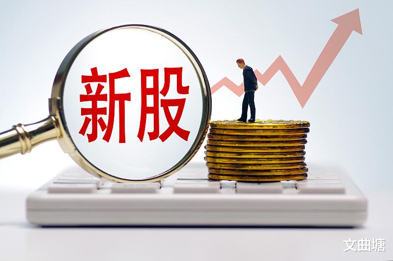 股市经验:创业板新股中签后上市,卖出时机如何选择?