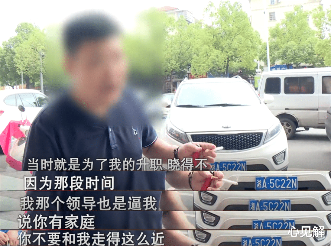 心见解|中年夫妻为仕途“假离婚”，不料妻子半道动了真格，丈夫崩溃：你得帮我追回女友