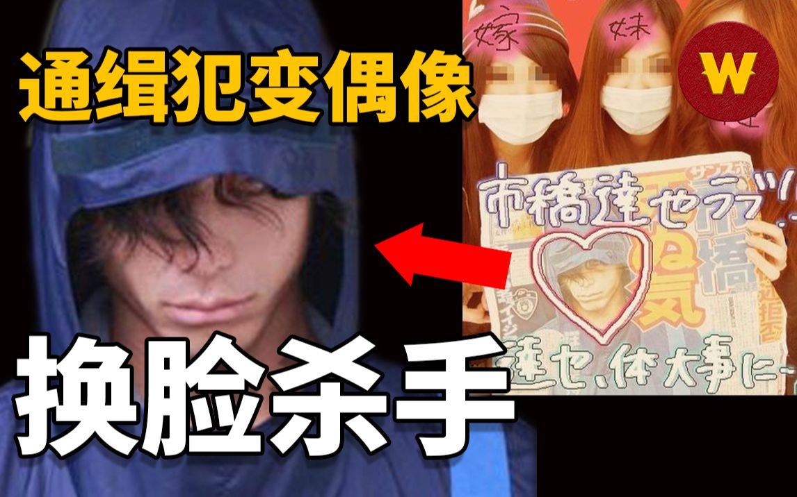 历史咖啡厅 整形逃亡5459天，陪酒女杀人潜逃，易容改名，15年后终祸从口出