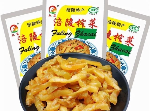 涪陵榨菜|榨菜也涨价了，涪陵榨菜最高提价19%，能否挽回走低的业绩和股价
