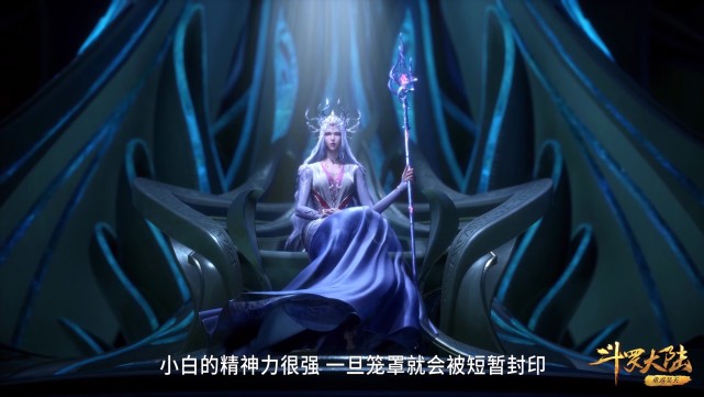 acgn漫评|斗罗：精神力也能化为利器？唐三悄无声息的精神力配上暗器，绝了