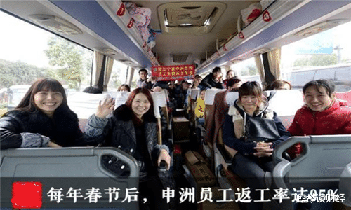 麒麟谈财经 花1亿元为员工建食堂,春节包275辆大巴送员工回家!哪家企业?