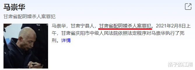 主播罗小猫喝药自杀后,遭殡仪馆员工配阴婚,“年轻漂亮更值钱”