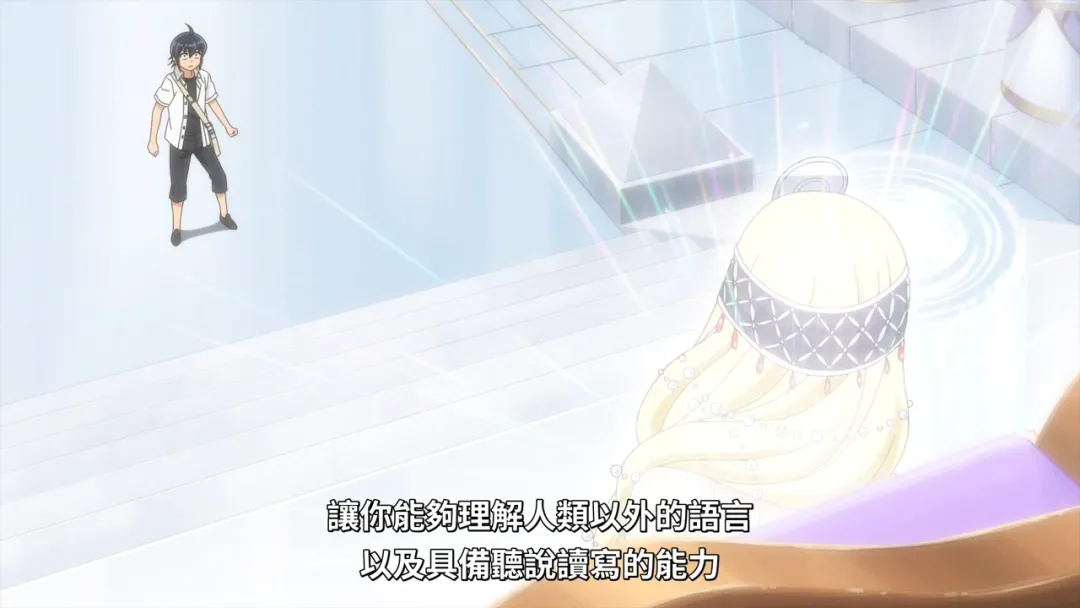 杂志|男主穿越异世界因长得太丑遭到女神嫌弃，没想到因为色色的杂志却收了个化形御姐！?