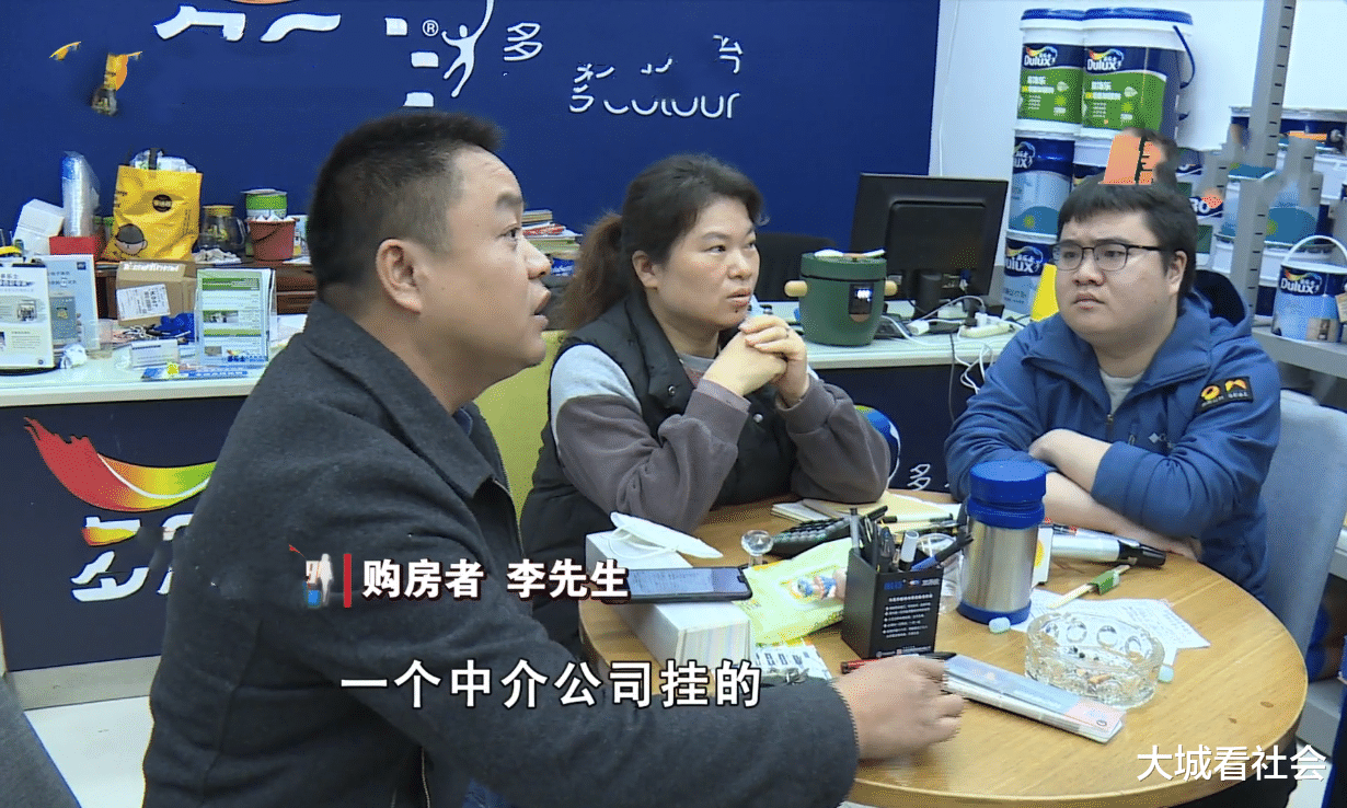 购房置业|湖南：男子找别家中介买房，价格就便宜4万元，被中介质疑跳单