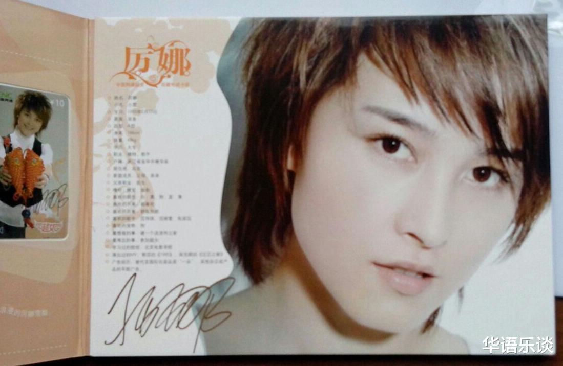 厉娜|曾经的超女顶流，15年后落寞还乡，在破败老屋前崩溃落泪