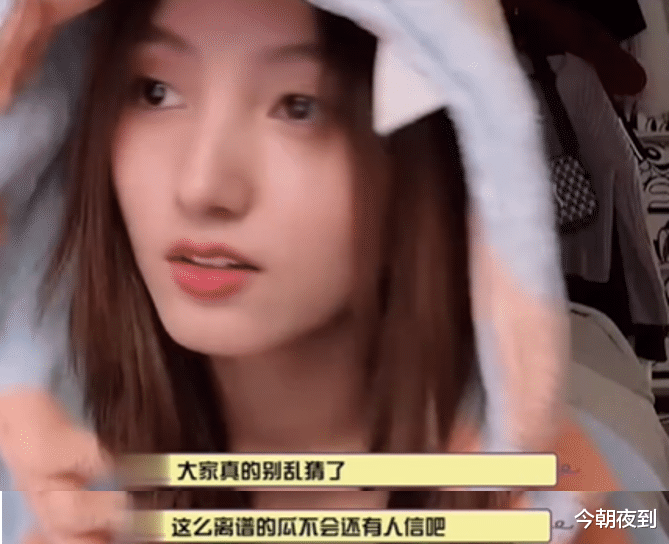 王俊凯|王俊凯恋情曝光？娱乐圈大无语事件，就离谱！