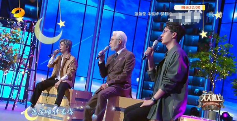 钱枫|《天天向上》继续播出,这次没有了钱枫,还有三个主持人