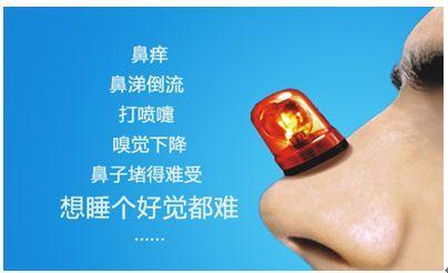 金魁九香油 金魁九香油科普：鼻炎鼻塞不通气？1个穴位帮你缓解