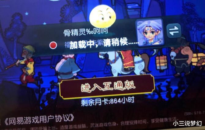 无证驾驶 梦幻西游：这个服务器应该没人抓鬼，去阴曹地府的入口种满了树苗