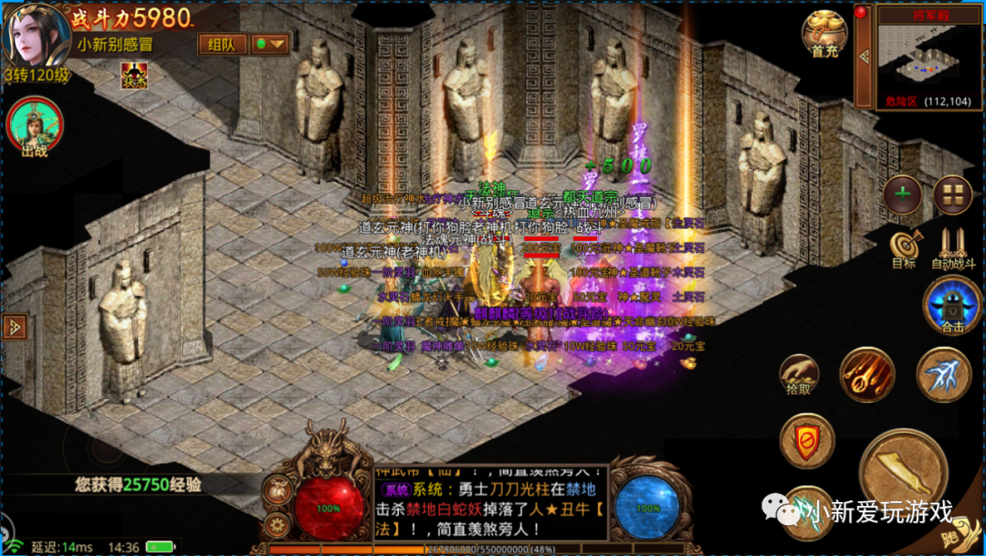 传奇世界|传奇世界：传世元神合击新手玩家如何获取元神的攻略