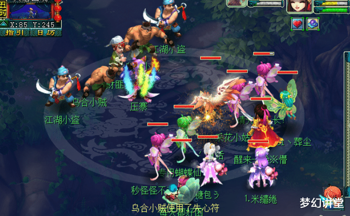 梦幻西游|梦幻西游:从什么时候开始,都懒得封变异了