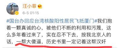 靳东|杯报！大S取关汪小菲了！