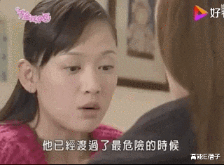 柳岩|台偶女配:明明那么美,偏偏没人爱?