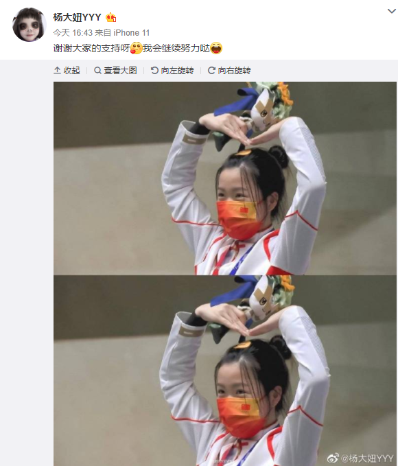 白敬亭|成功追星对话曝光！白敬亭直言高攀想吃油焖大虾，杨倩回复：管够