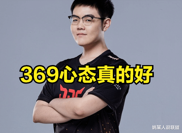 |RNG小虎他是天才，369回应“一个赛季练不出纳尔”：真不能怪自己