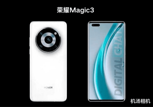 荣耀magic3|荣耀Magic 3 Pro首发骁龙888 Plus，起售4000+你心动吗？