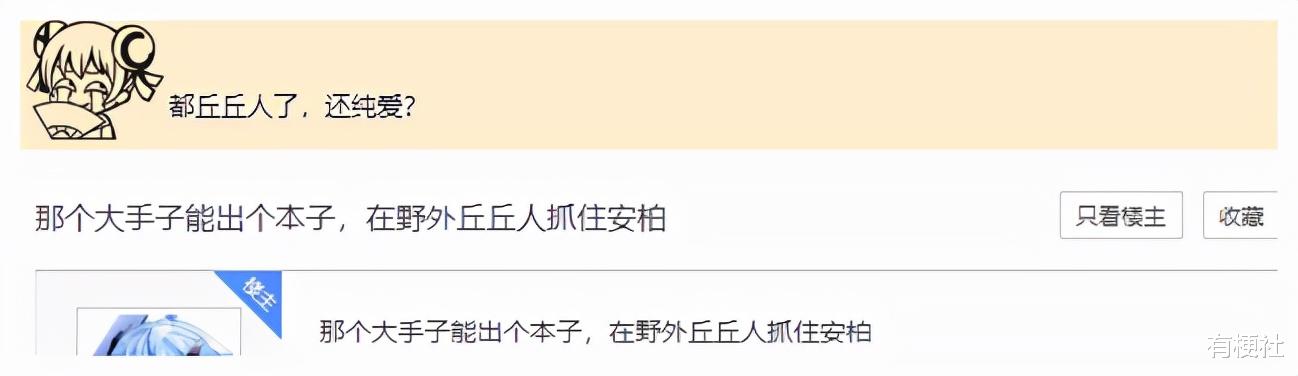 原神|原神：最离谱XP角色！当萍姥姥穿上乐正凌婚纱，比丘丘人还辣眼睛