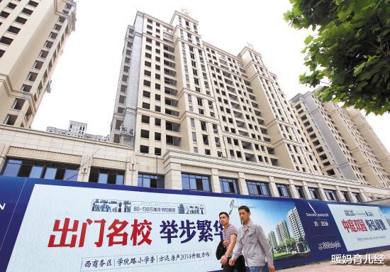 暖妈育儿经|小学生“花式凡尔赛”火了，住学区房写作文都没素材，网友很羡慕