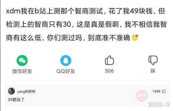 C罗|神回复：投篮命中率100%能不能进NBA？
