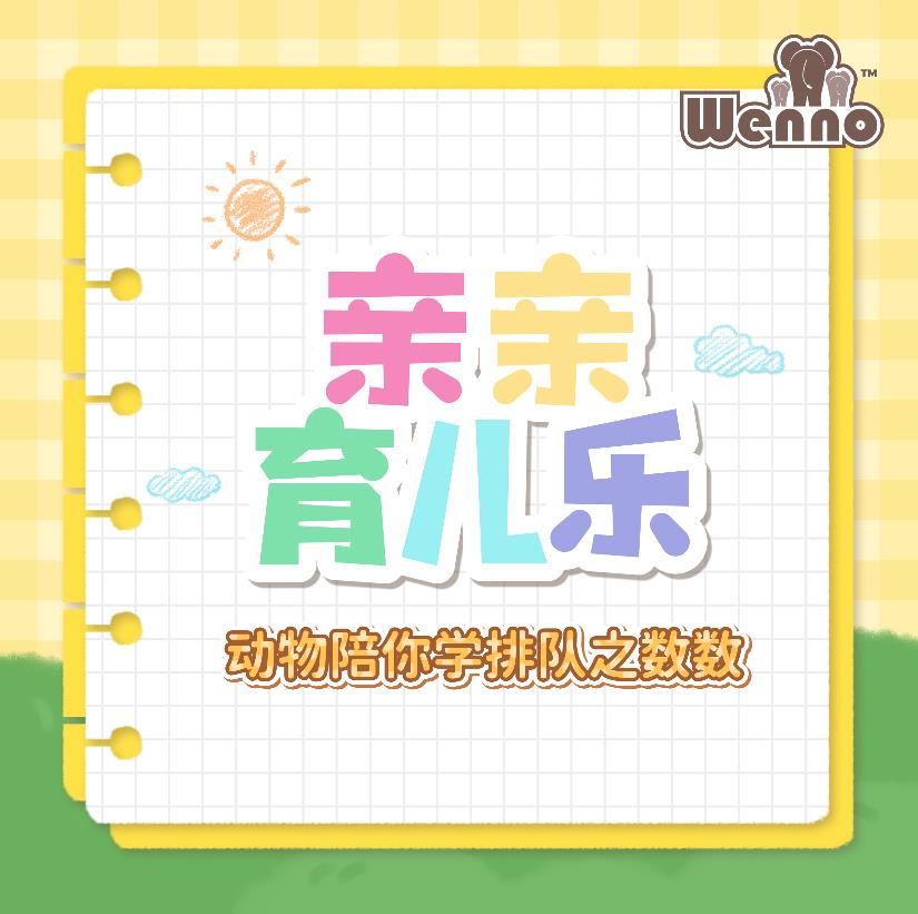 小柒育儿|wenno: 宝宝秋天出现这3种情况，可能真得驱虫了!