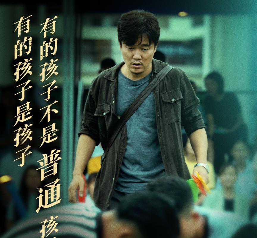 陈思诚|首日9333万！狂揽45亿后，陈思诚又要大赚，令央媒窥见新“宇宙”