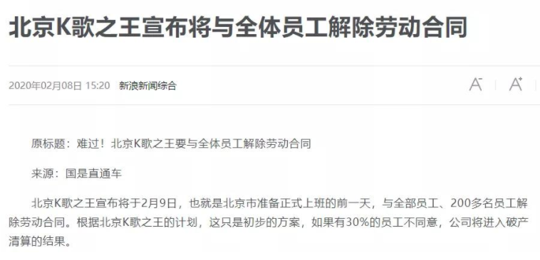 郑秀文|自从KTV不那么黄了，KTV全都黄了？