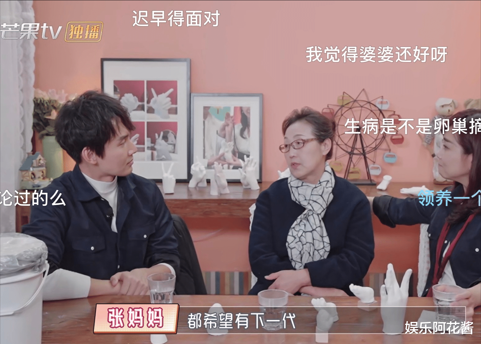 陈松伶|陈松伶落水冻到发抖,婆婆的举动让人寒心,陈松伶压不住怒火翻脸