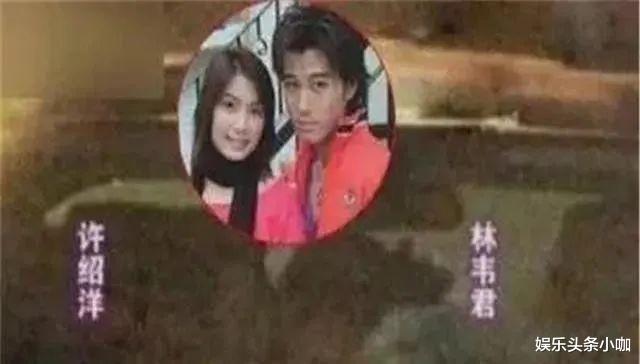 林韦君|交往14任男友被骂退圈？她才是娱乐圈女海王！