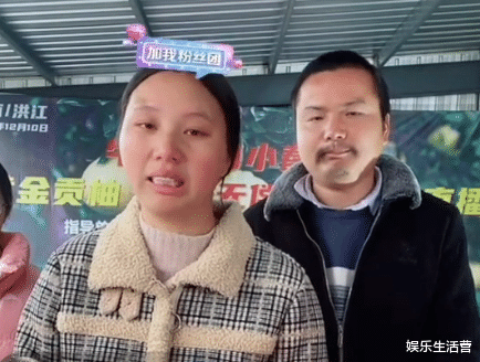 |助农还是洗白？小春花委屈大哭，承认演戏，呼吁大家可以一起演