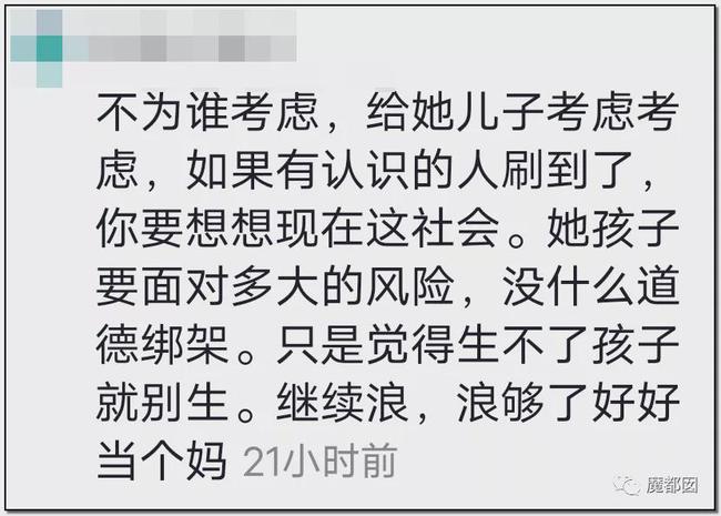 蜗牛研究僧 身材火爆妈妈在孩子旁跳性感舞被网友痛骂！这事你怎么看？
