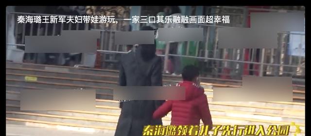 米兰达·可儿|秦海璐夫妇带娃出游，一家三口手牵手画面温馨，7岁儿子乖巧十足