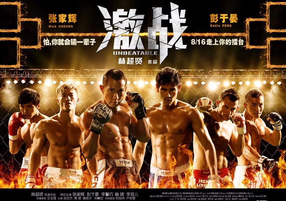 成龙|成龙周润发去了好莱坞，双周一龙后的香港影坛，谁在统治票房榜？